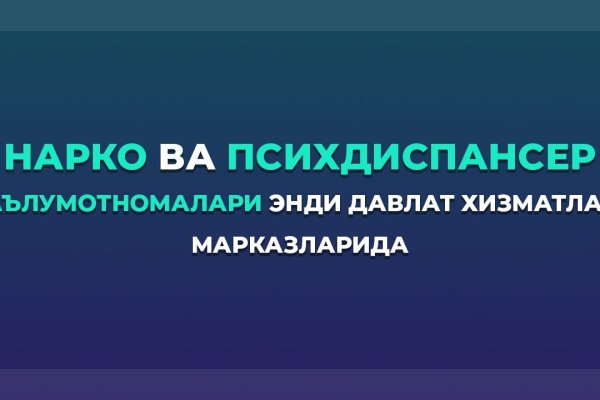 Кракен площадка что это