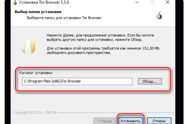 Как зайти на кракен в тор браузере