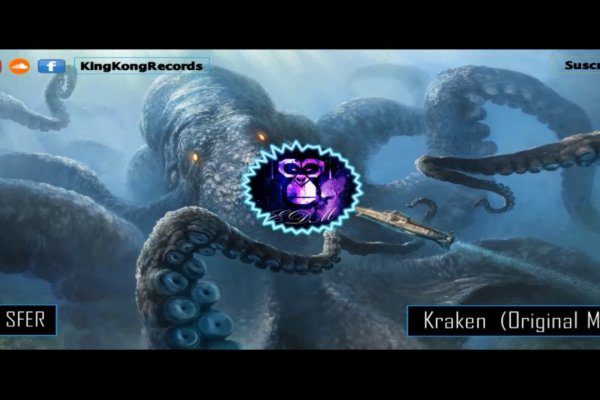 Kraken ссылка tor официальный сайт