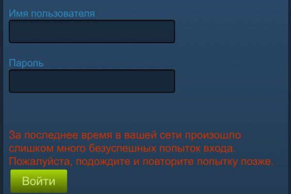 Кракен пишет пользователь не найден