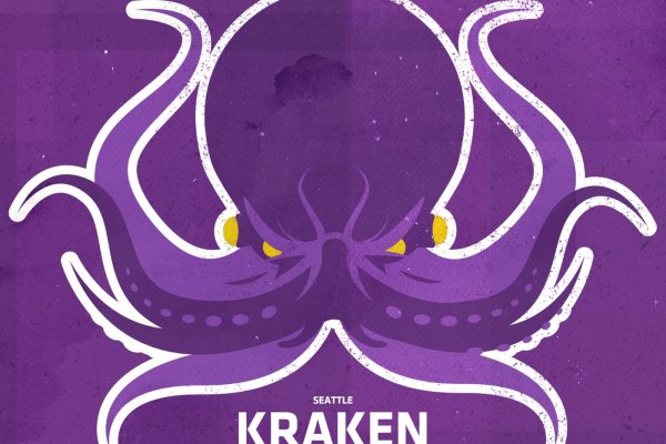 Kraken дарк магазин