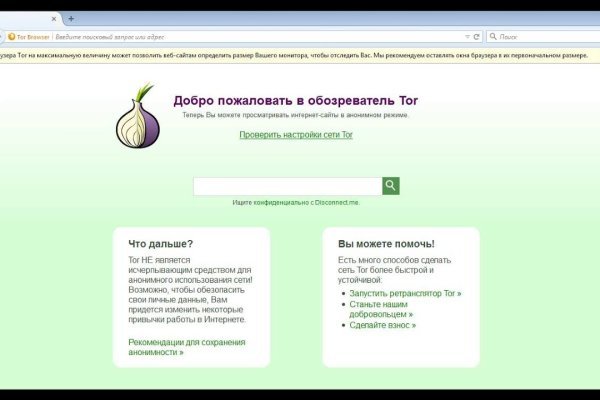 Ссылка на кракен kr2web in