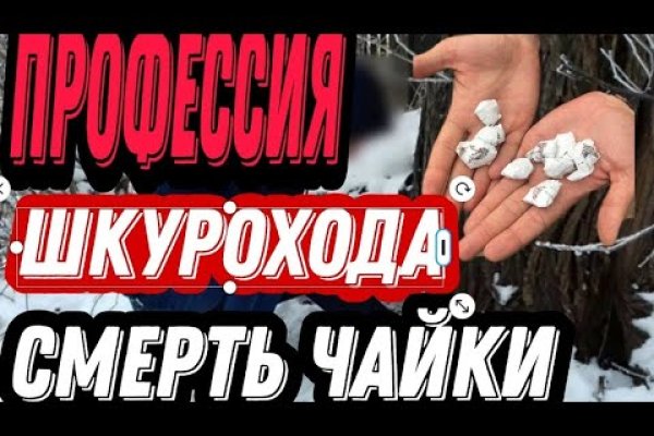 Кракен маркетплейс официальный сайт сайт ссылка