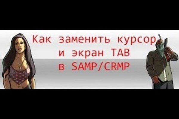 Кракен тор ссылка онлайн