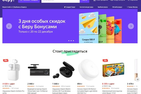 Кракен тор krakendark krakendark link