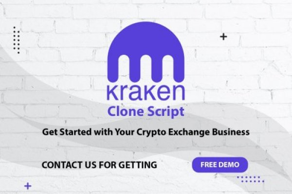 Kraken торговая площадка ссылка