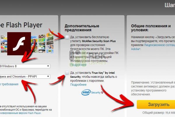 Как зарегистрироваться в кракен в россии