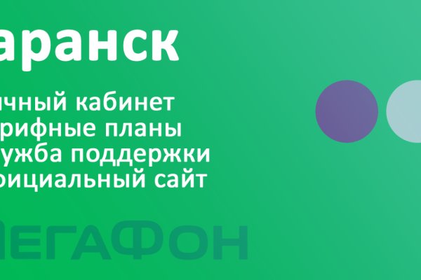 Где найти рабочую ссылку на кракен