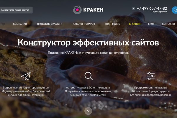 Кракен актуальная ссылка kraken torion net