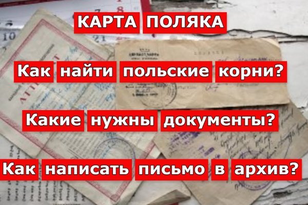 Ссылки на кракен com