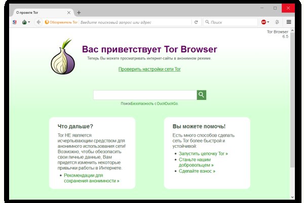 Кракен сайт kr2web in официальный ссылка